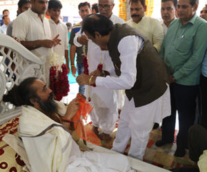 Guru Purnima